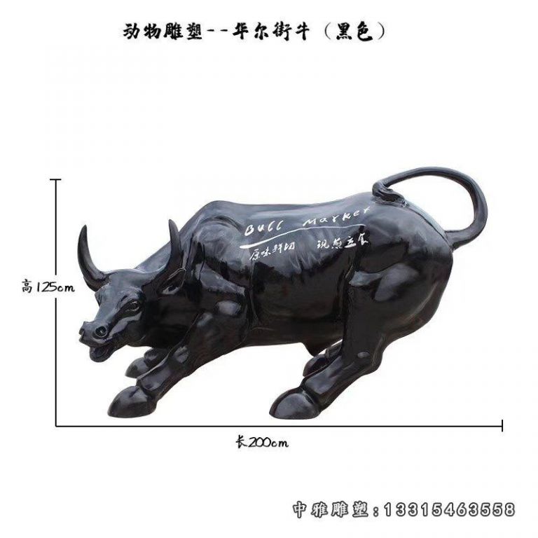 铜雕广场开荒牛