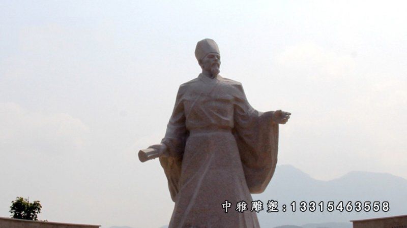 古代人物石雕王阳明