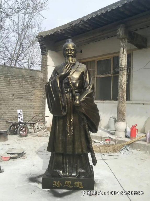 铜雕药王孙思邈