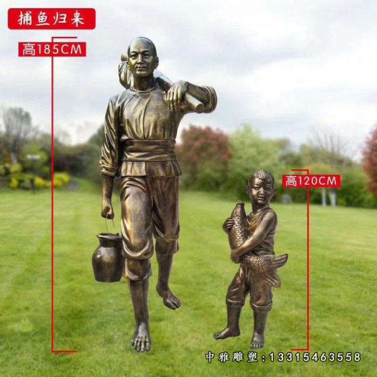 铜雕广场渔夫