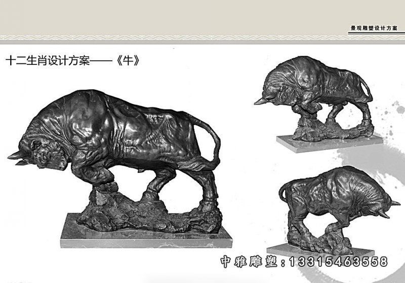 铜雕动物十二生肖雕塑