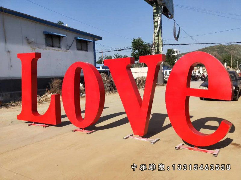 不锈钢love烤漆景观雕塑