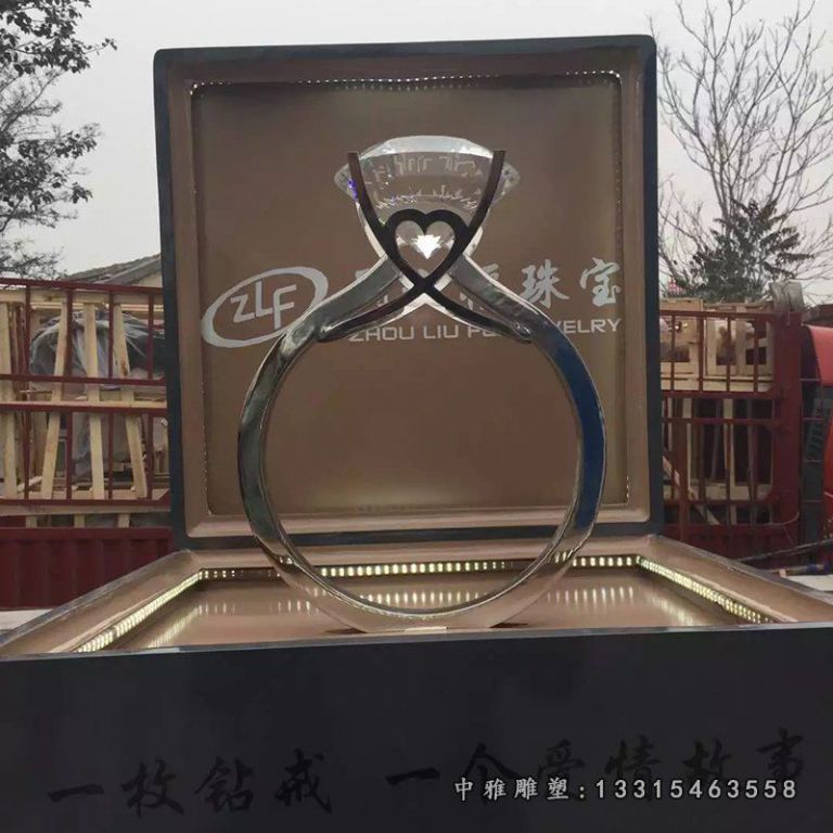 景观不锈钢戒指雕塑