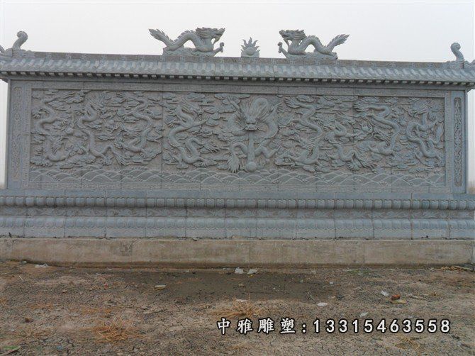 大型石雕九龙壁