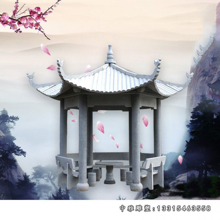 景观石雕凉亭