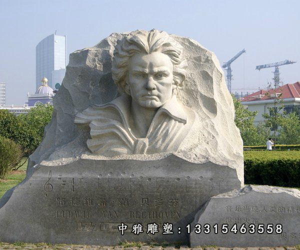 音乐家石雕贝多芬