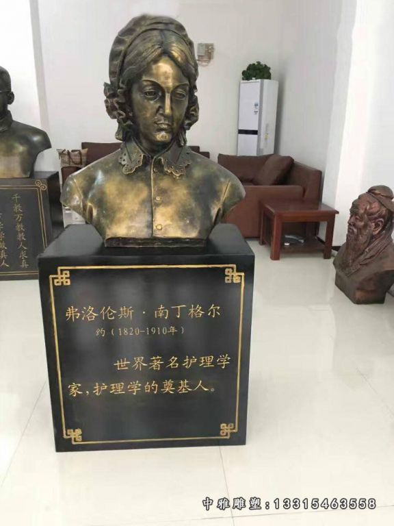 铜雕南丁格尔胸像
