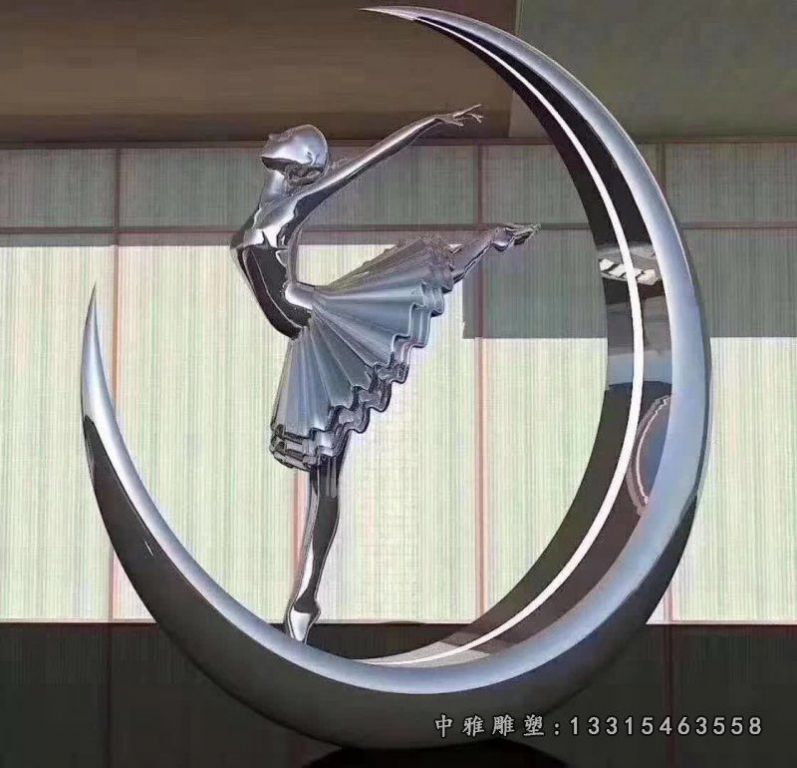 月亮景观不锈钢雕塑