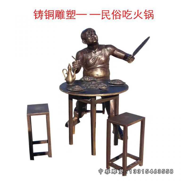 饭店铜雕吃饭人物