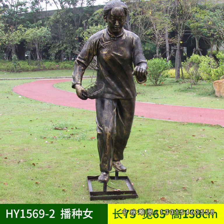 田园铜雕播种人物雕像