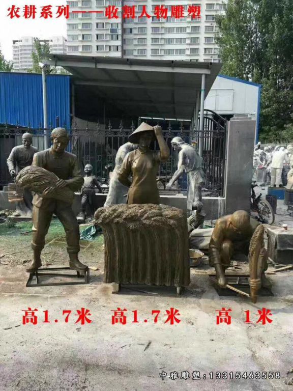 铜雕农耕主题人物