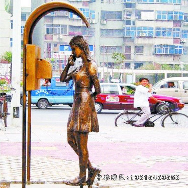 铜雕广场打电话女孩