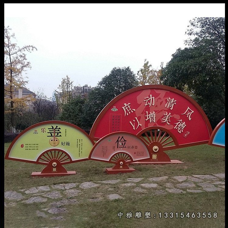 公园扇子景观不锈钢雕塑