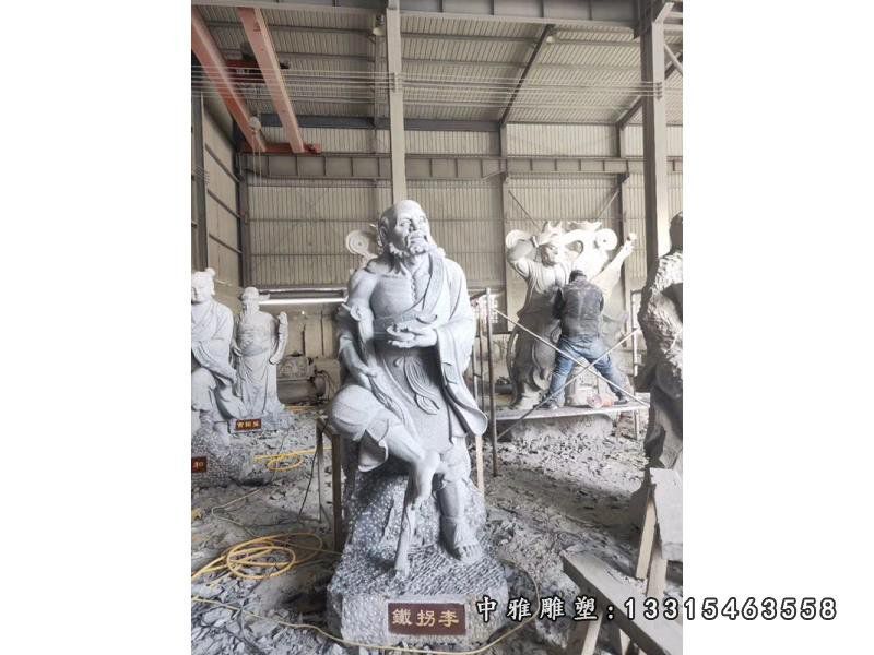 石雕神话人物八仙