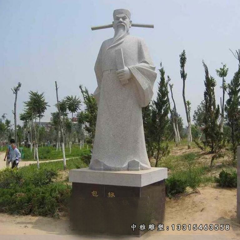石雕名臣包拯