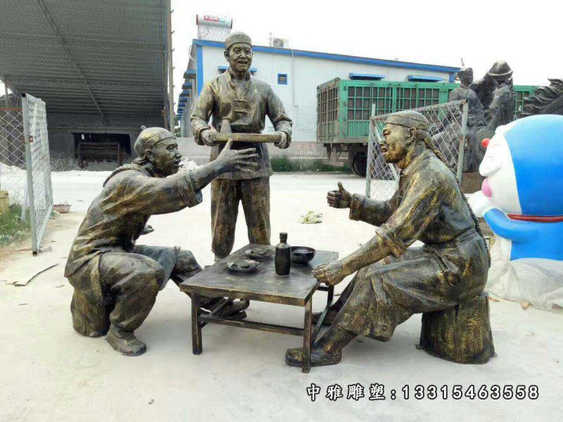 铜雕喝酒吃饭人物