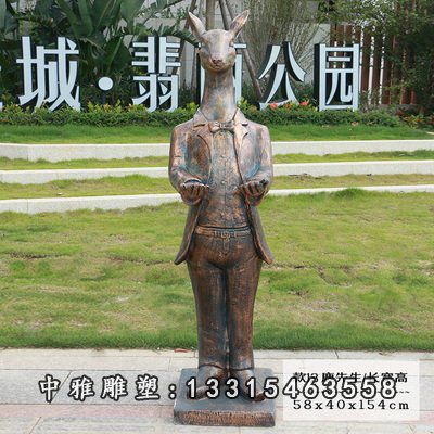 铜雕小区兽身动物羊