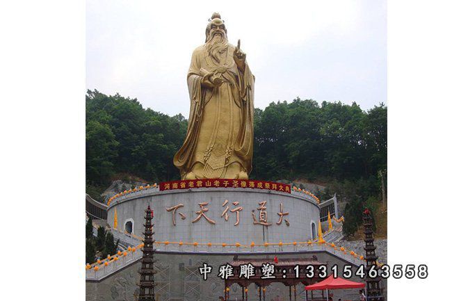 广场铜雕大型老子