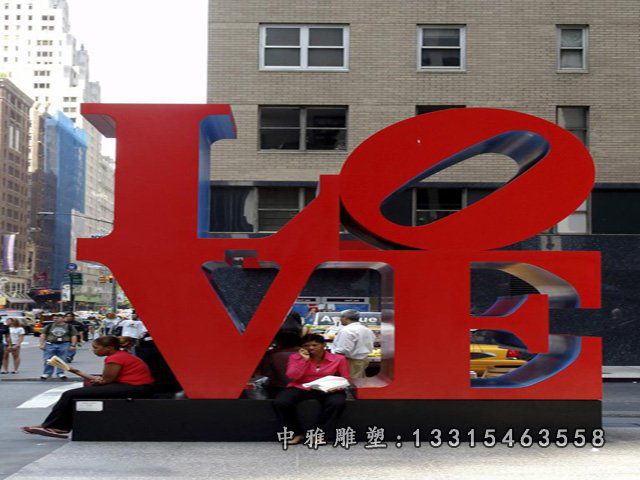 不锈钢字母love喷漆雕塑