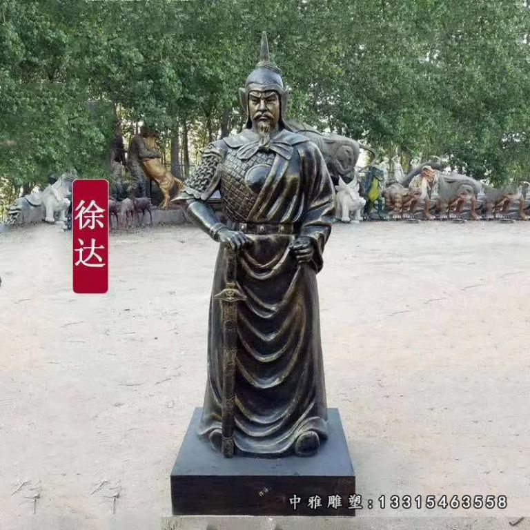 铜雕古代历史徐达人物