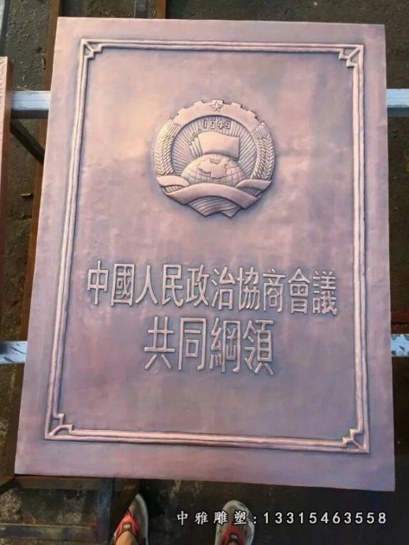 铜雕广场书籍
