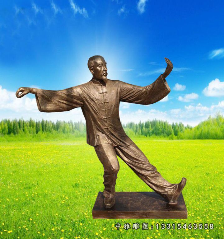 老头练太极铜雕雕塑