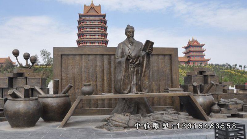 古代人物司马光铜雕