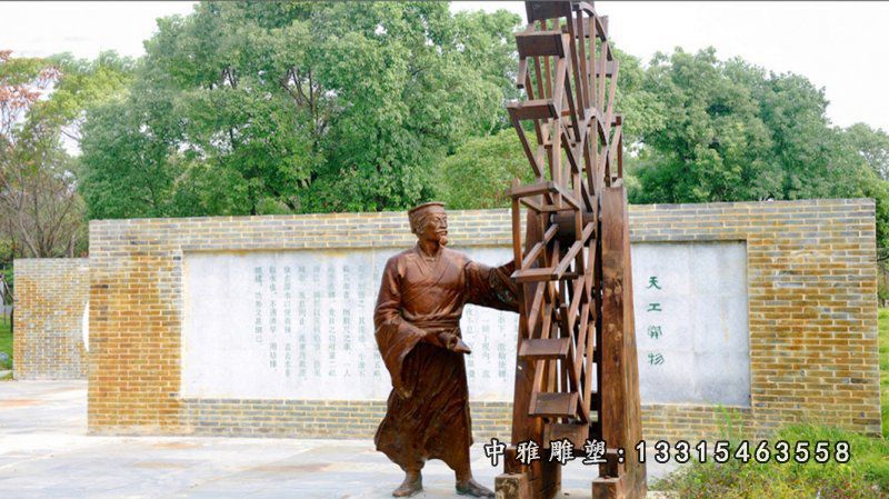 铜雕名人宋应星
