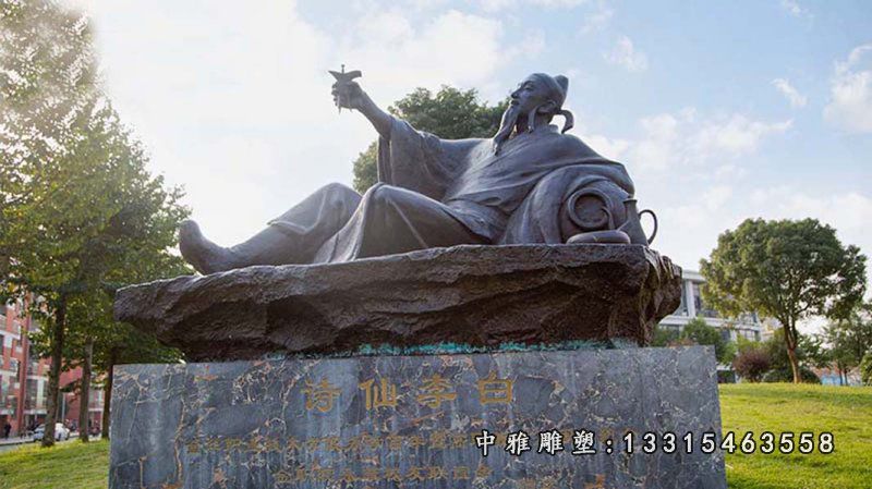 诗仙李白人物铜雕