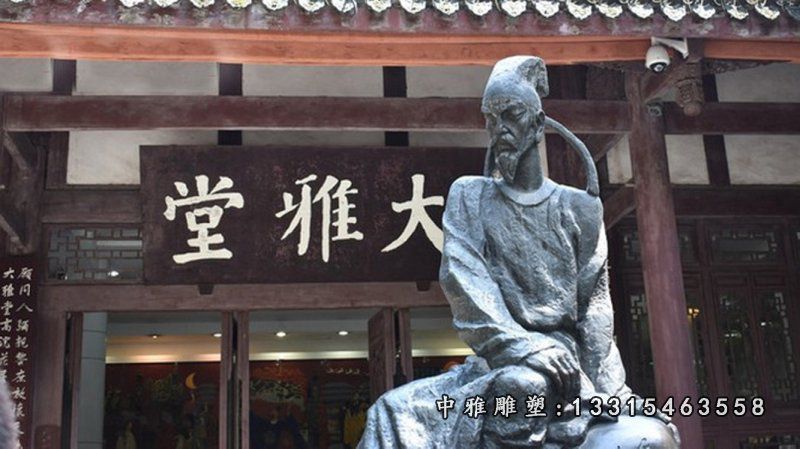 诗人杜甫铜雕