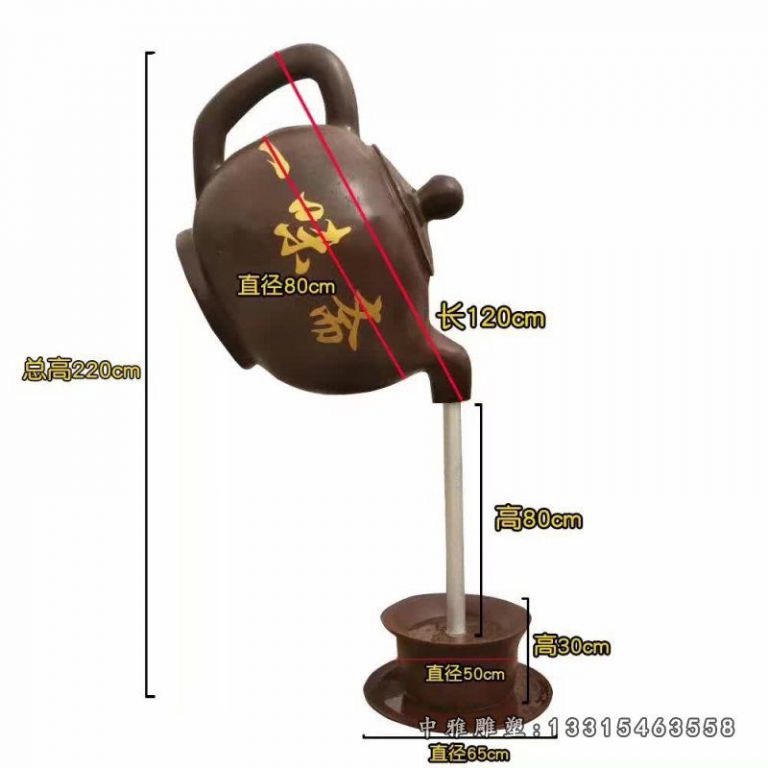 茶壶喷泉铜雕景观雕塑