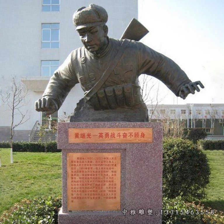 铜雕黄继光人物雕塑