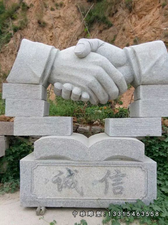 大理石诚信景观雕塑