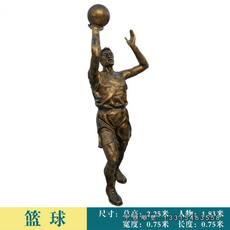 铜雕打篮球人物雕塑