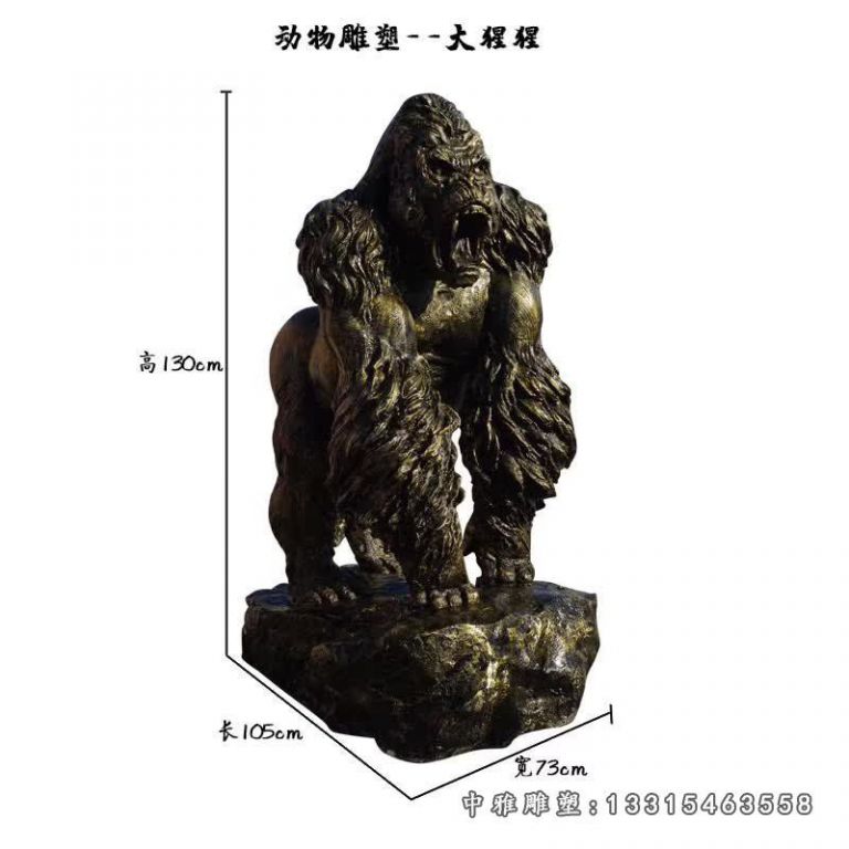 园林铜雕大猩猩雕塑
