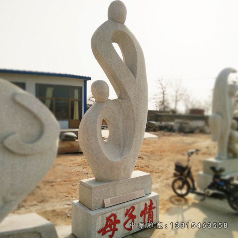 母子石雕抽象雕塑