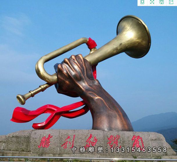号角铜雕景观雕塑