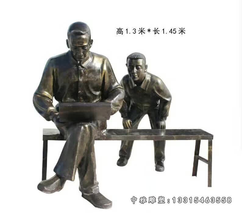 铜雕玩电脑人物雕塑