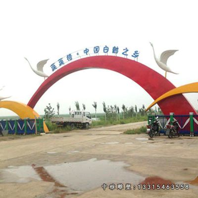 户外不锈钢大型拱门雕塑