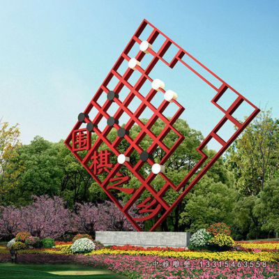 不锈钢城市棋盘景观雕塑