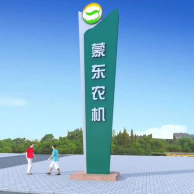 大型不锈钢城市精神堡垒雕塑