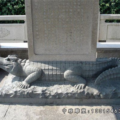 大型石雕动物鳄鱼