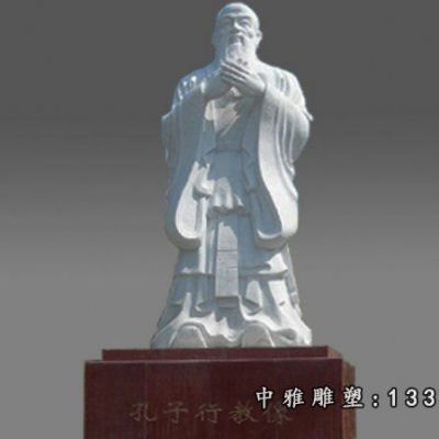 校园石雕圣人孔子雕塑