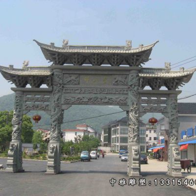 街道石雕三门牌坊