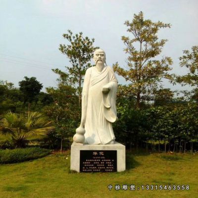 名医华佗人物石雕