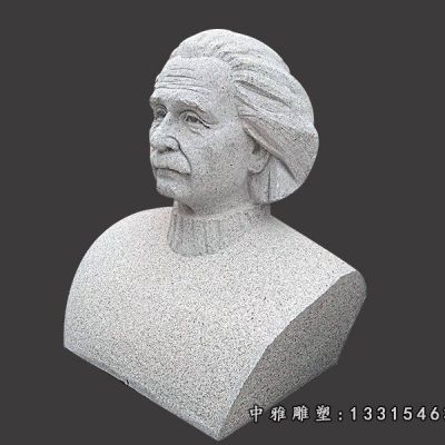 石雕西方人物爱因斯坦