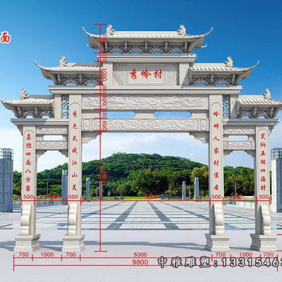 村庄石雕大型牌坊