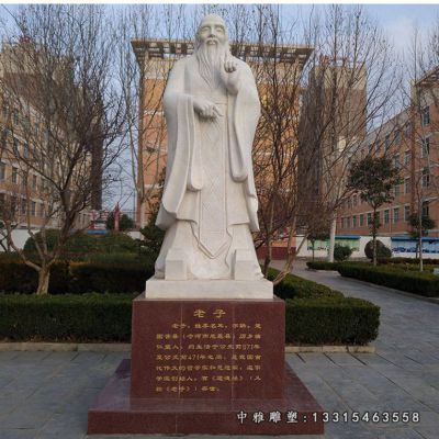 石雕校园思想家老子