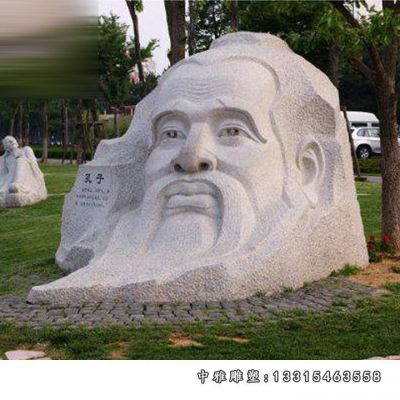 校园大型石雕老子