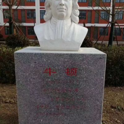 西方人物牛顿石雕